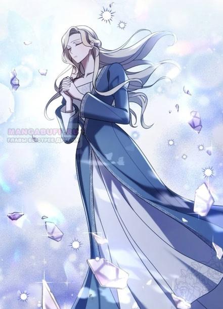 Глава 57 - страница 98