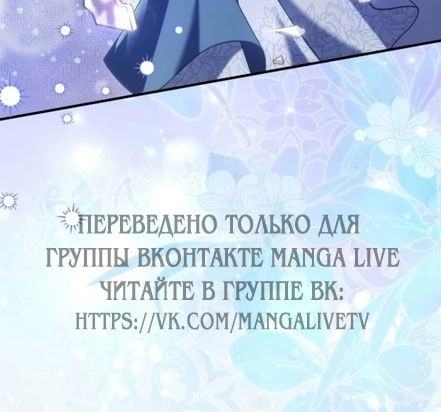 Глава 57 - страница 99