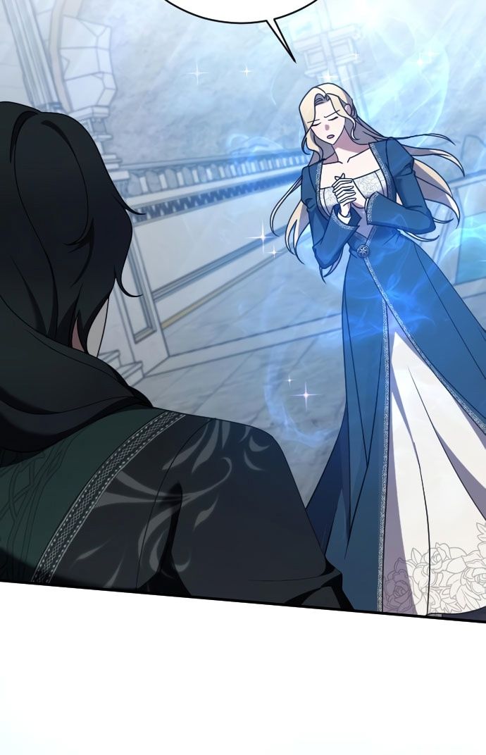 Глава 58 - страница 13