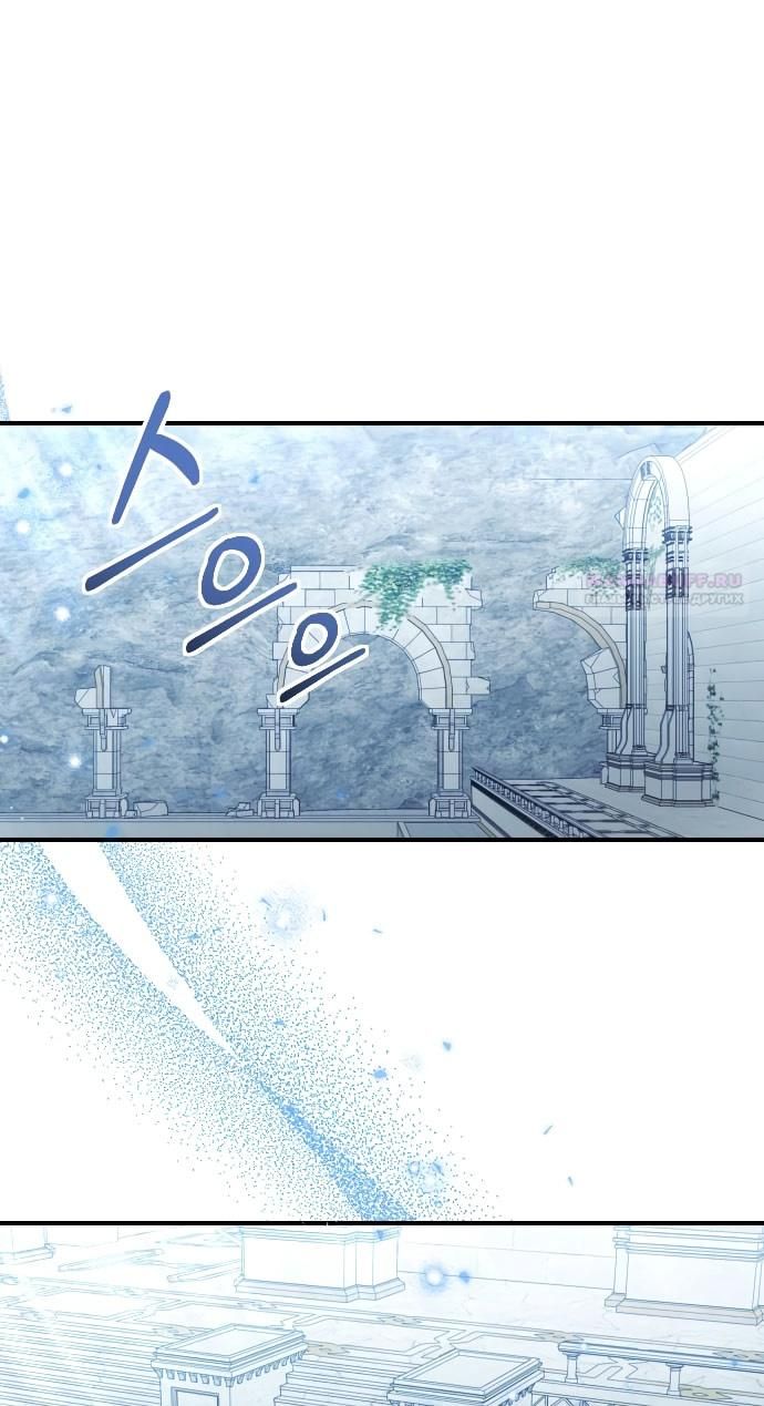 Глава 58 - страница 18