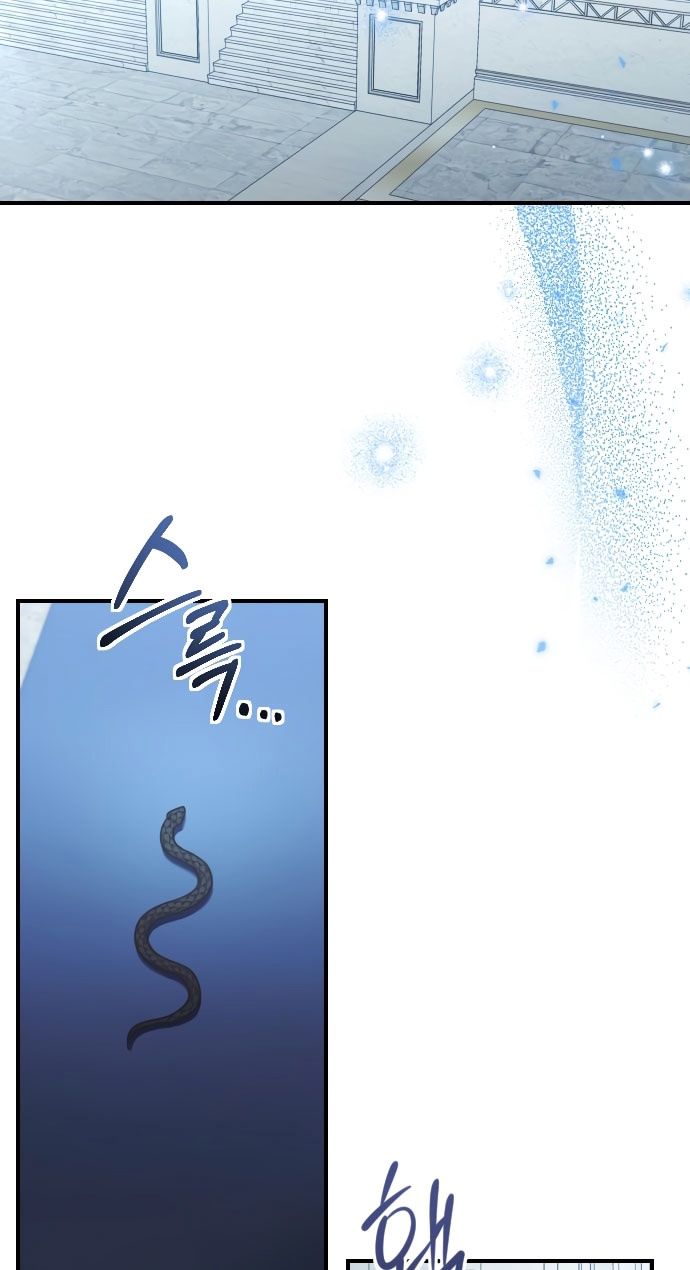 Глава 58 - страница 19