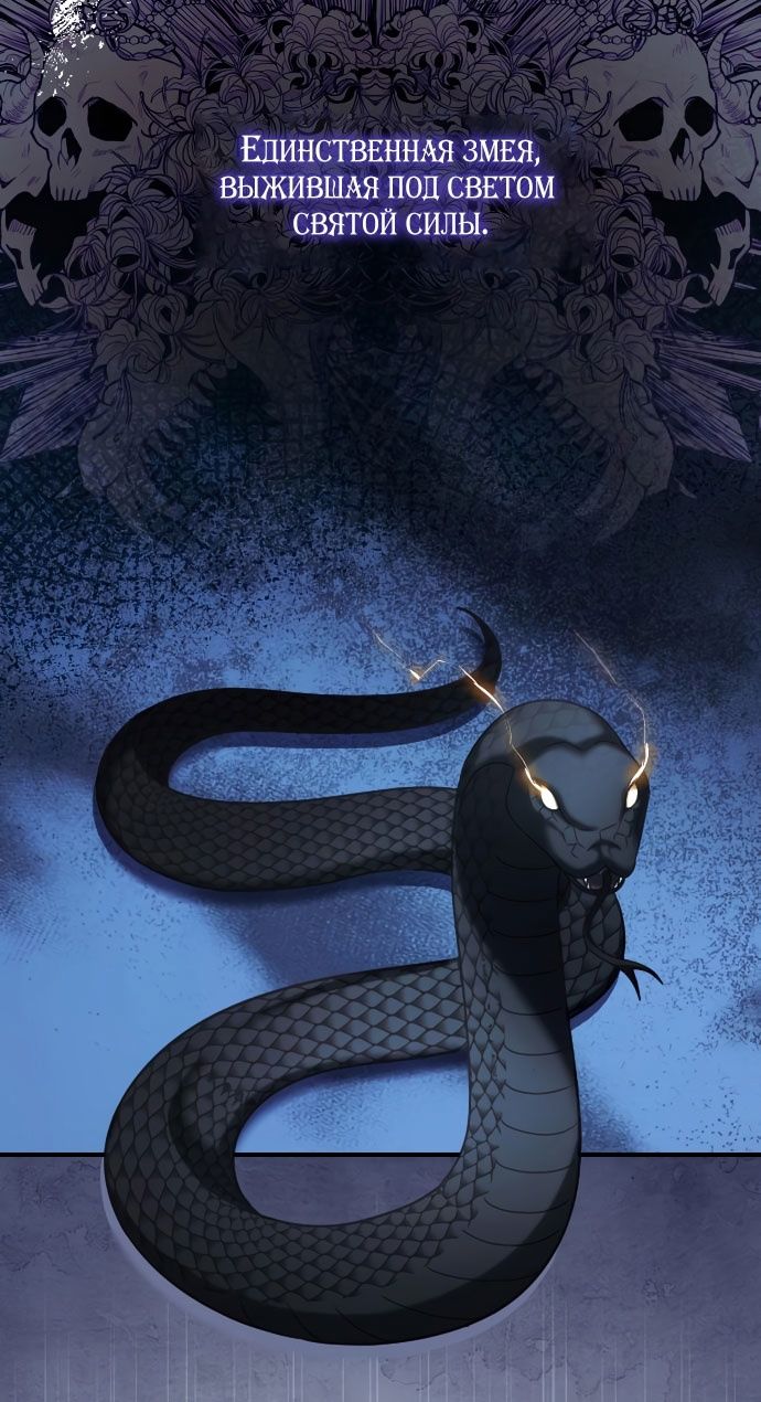 Глава 58 - страница 21