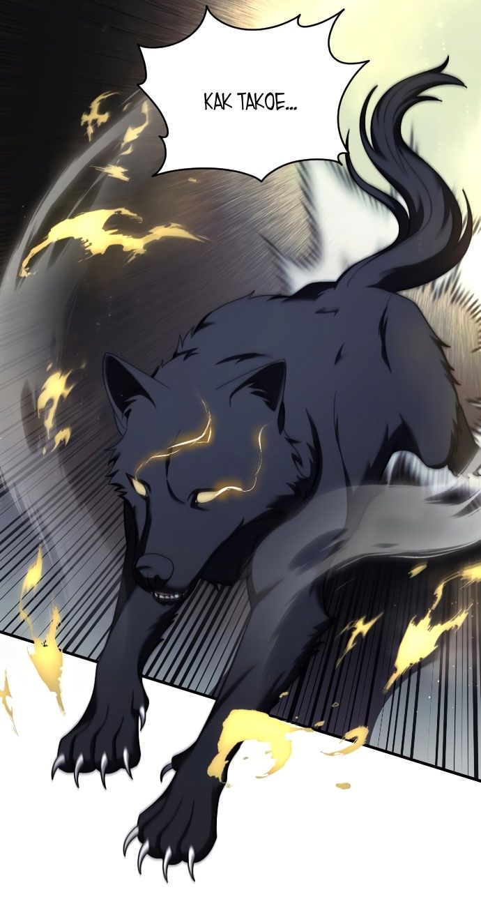 Глава 58 - страница 24