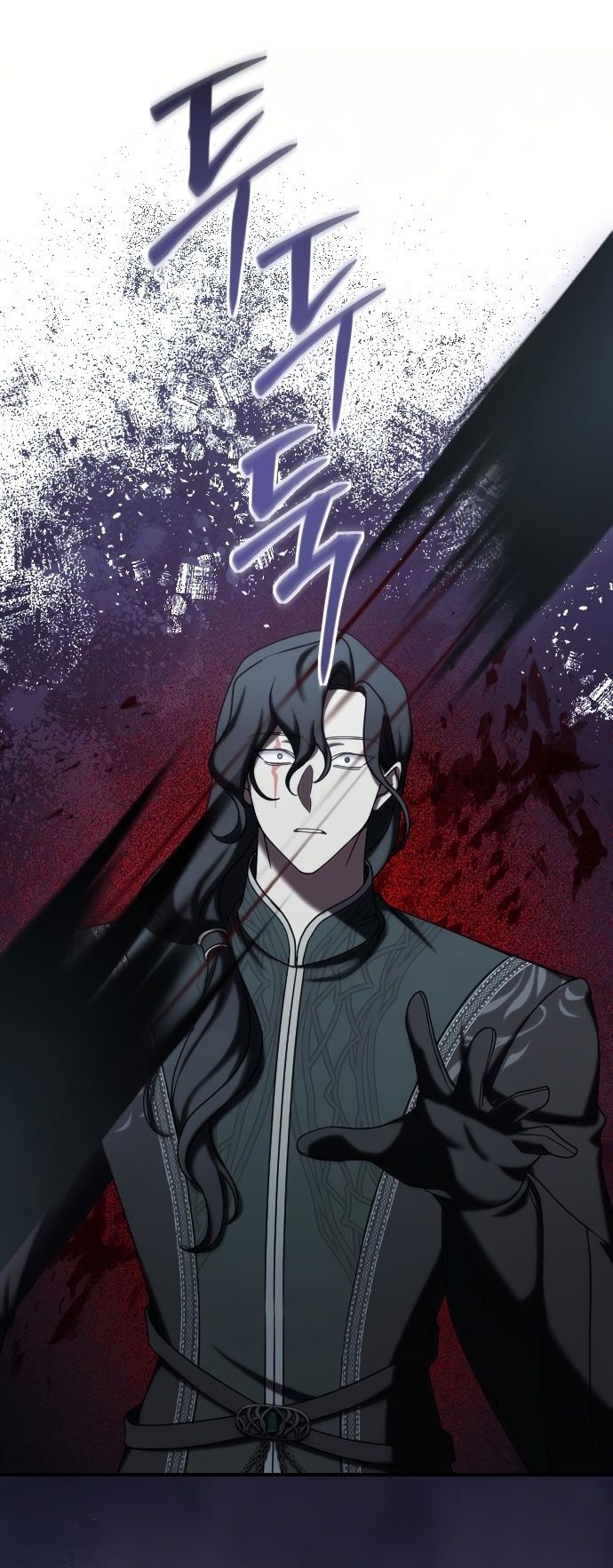 Глава 58 - страница 25