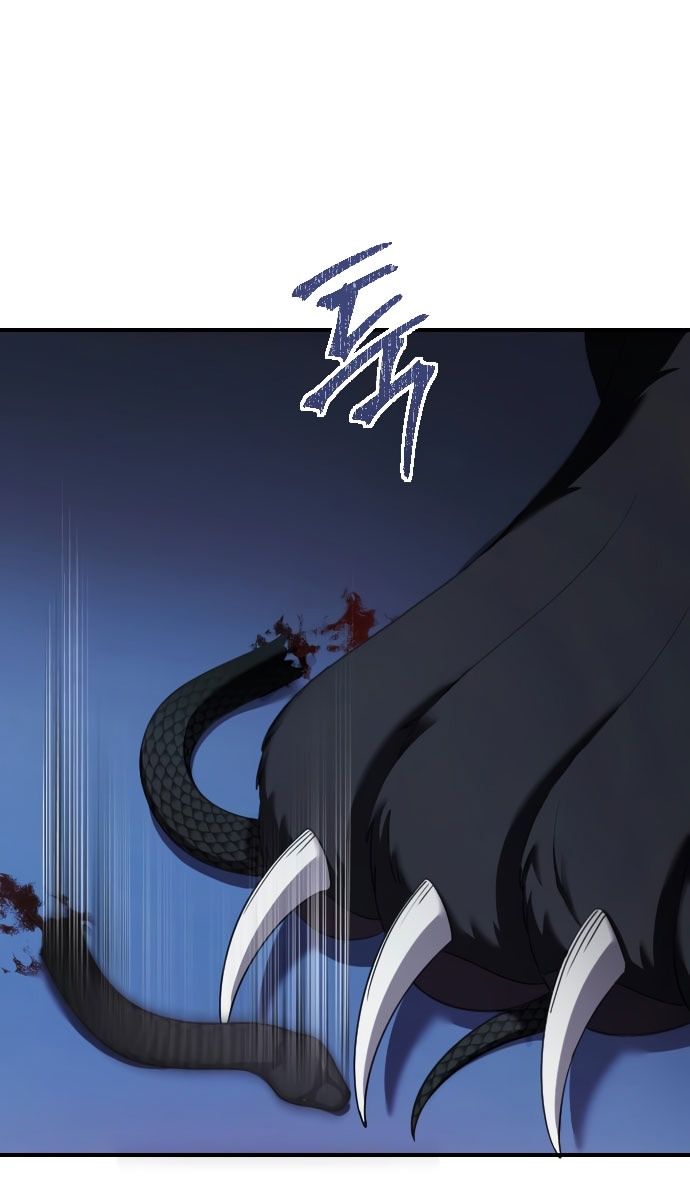 Глава 58 - страница 27