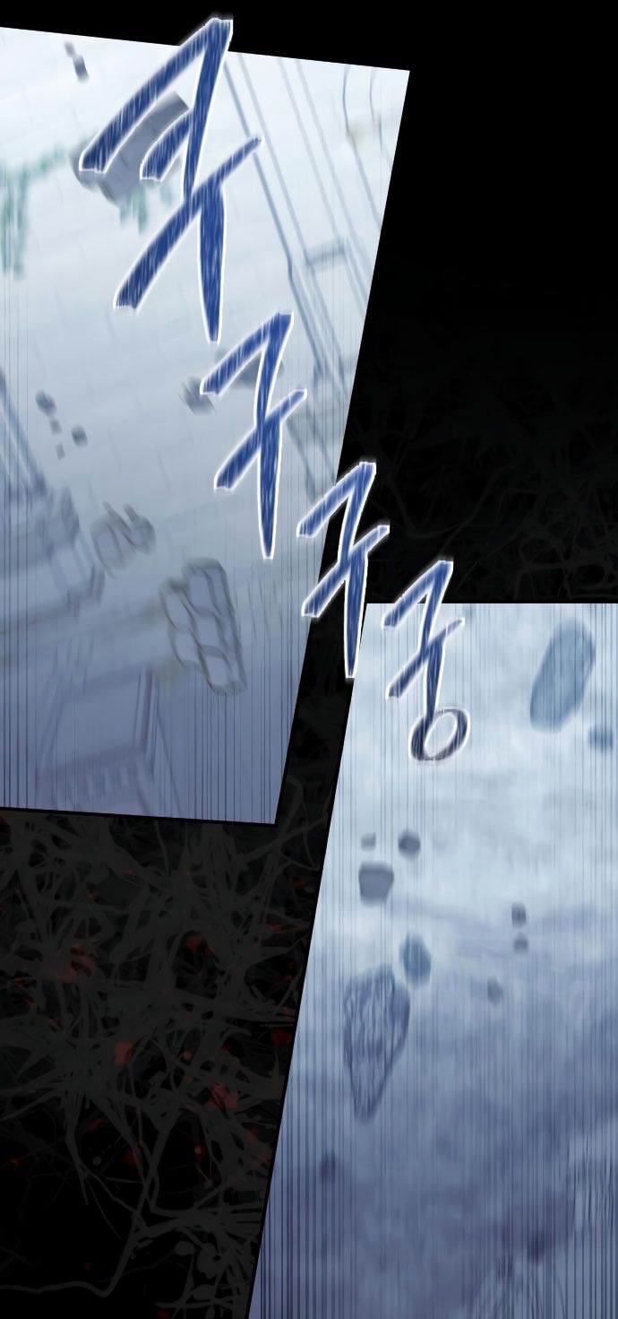 Глава 58 - страница 31