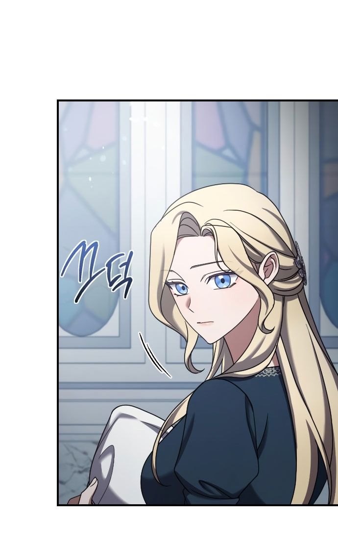 Глава 58 - страница 52