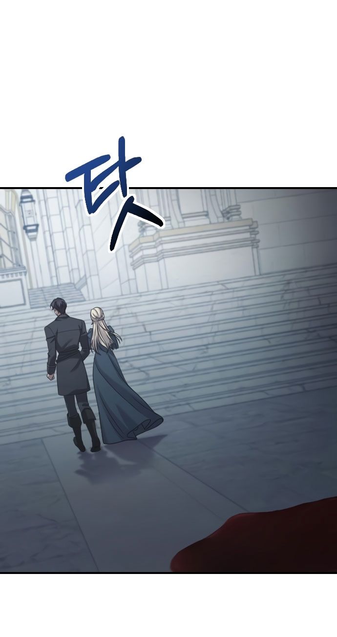 Глава 58 - страница 53