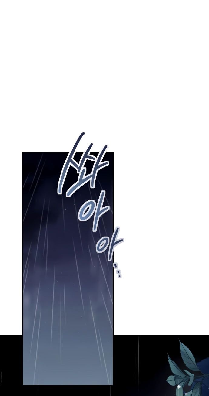 Глава 58 - страница 55