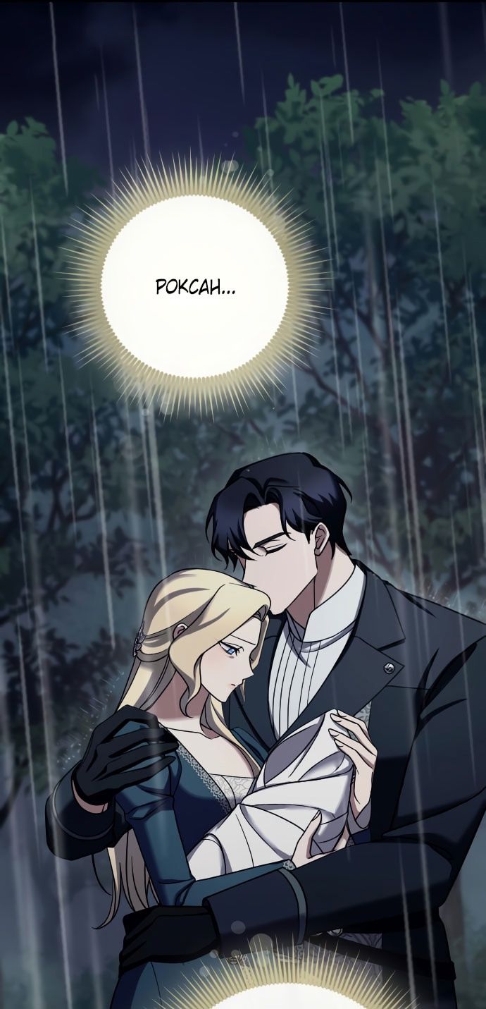 Глава 58 - страница 63