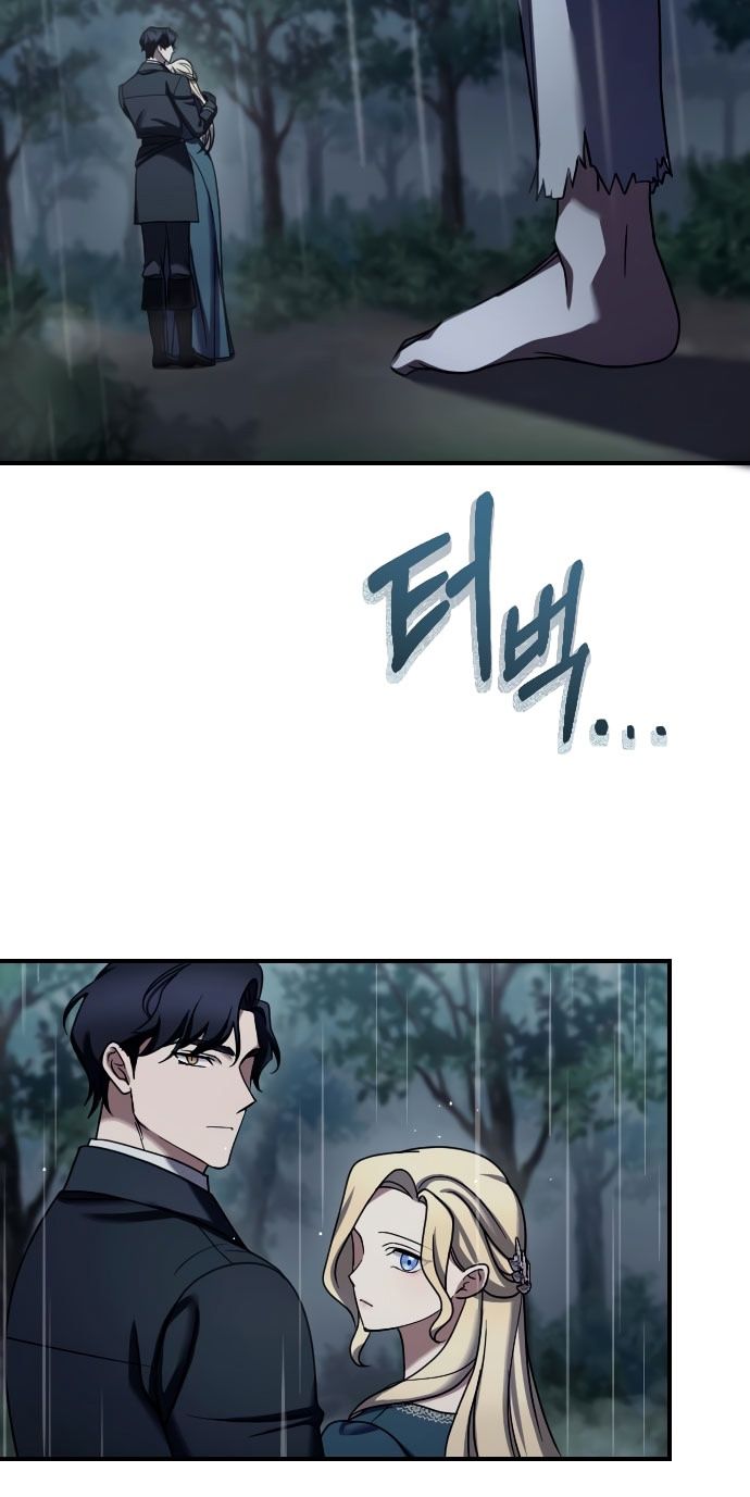 Глава 58 - страница 65