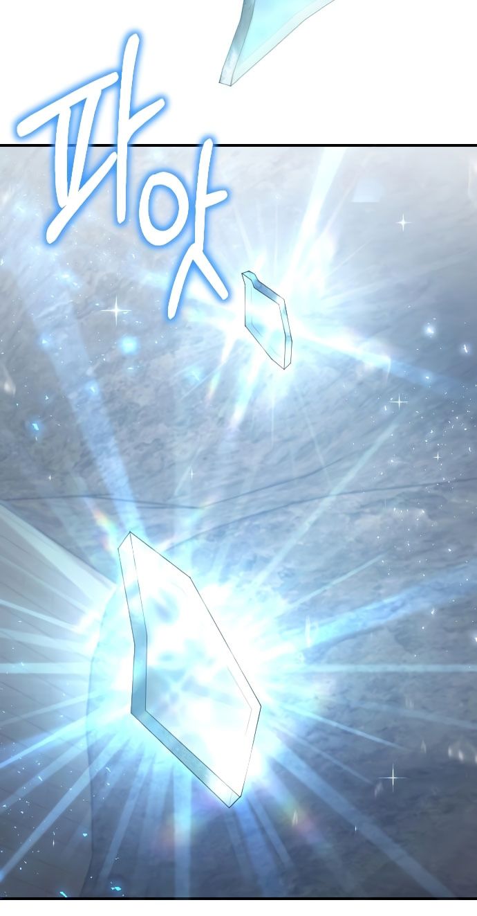 Глава 58 - страница 7