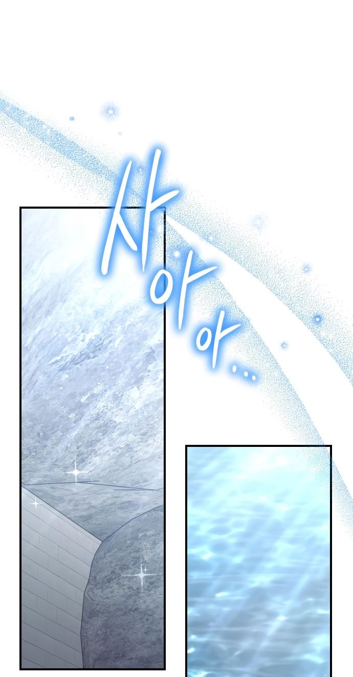 Глава 58 - страница 8