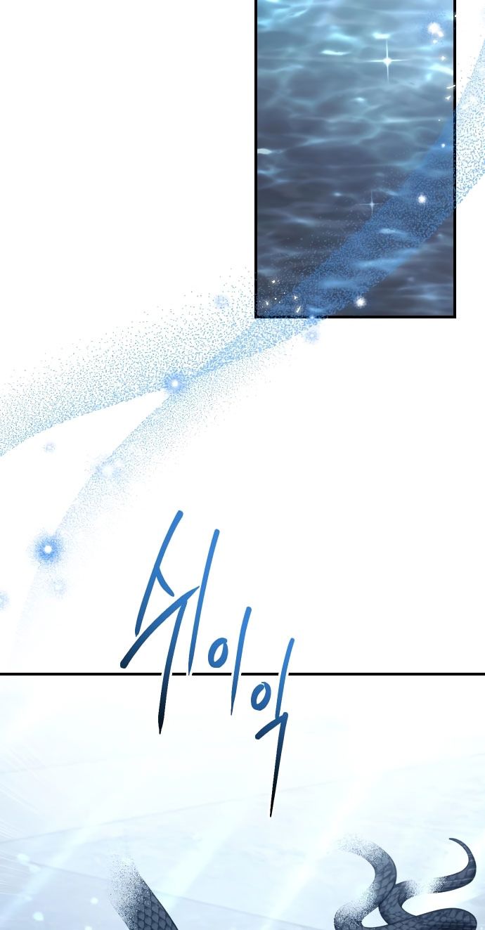 Глава 58 - страница 9