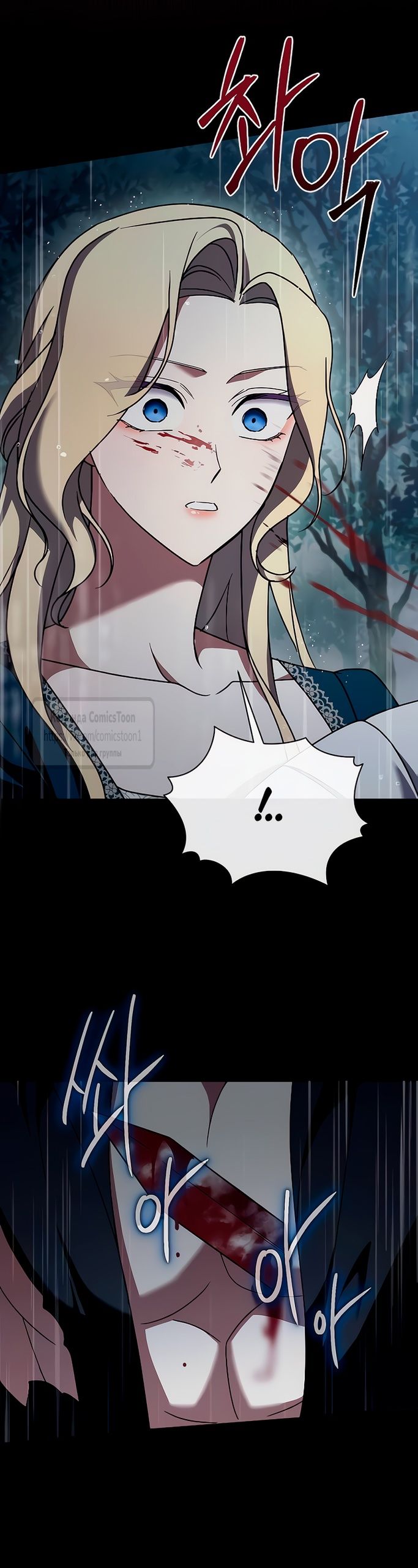 Глава 59 - страница 32