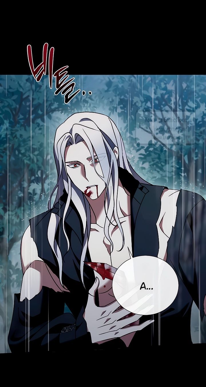 Глава 59 - страница 33