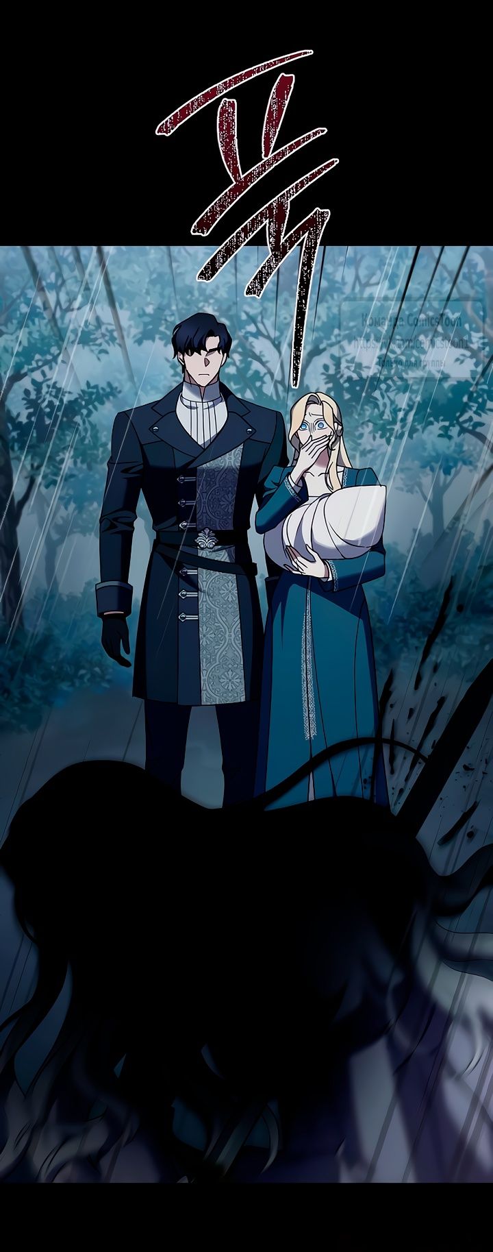 Глава 59 - страница 41