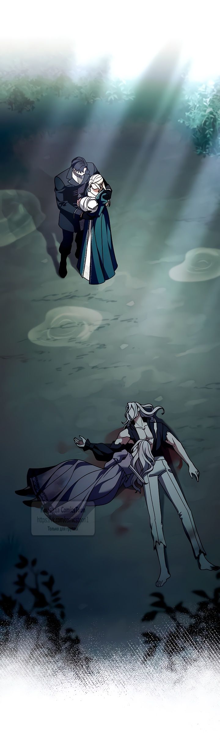 Глава 59 - страница 49