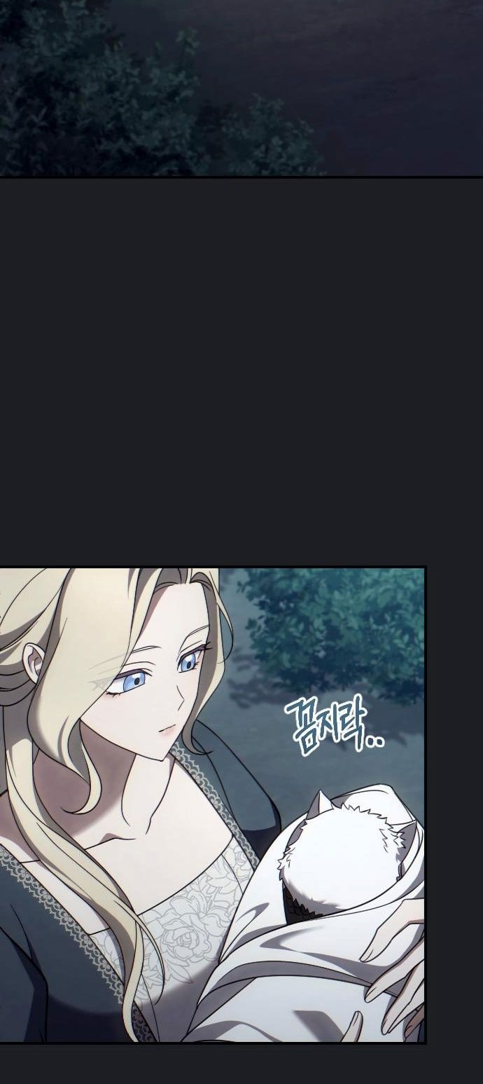 Глава 60 - страница 11