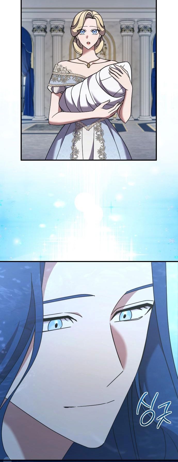 Глава 60 - страница 20