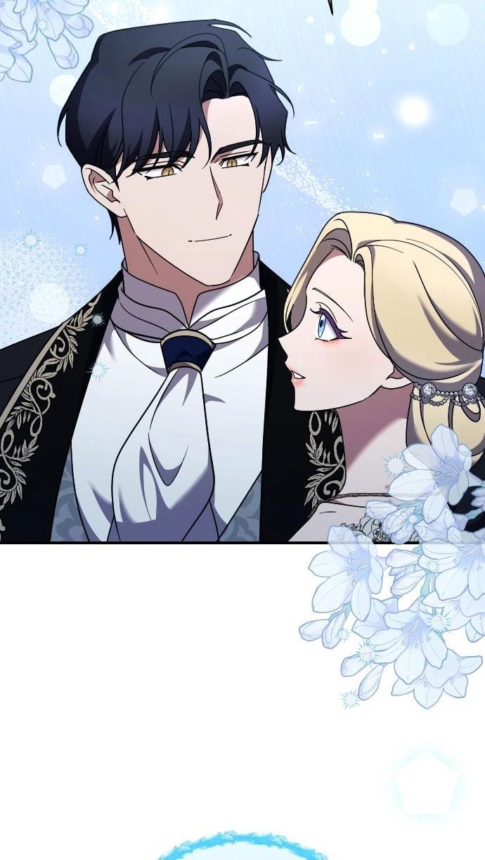 Глава 60 - страница 27