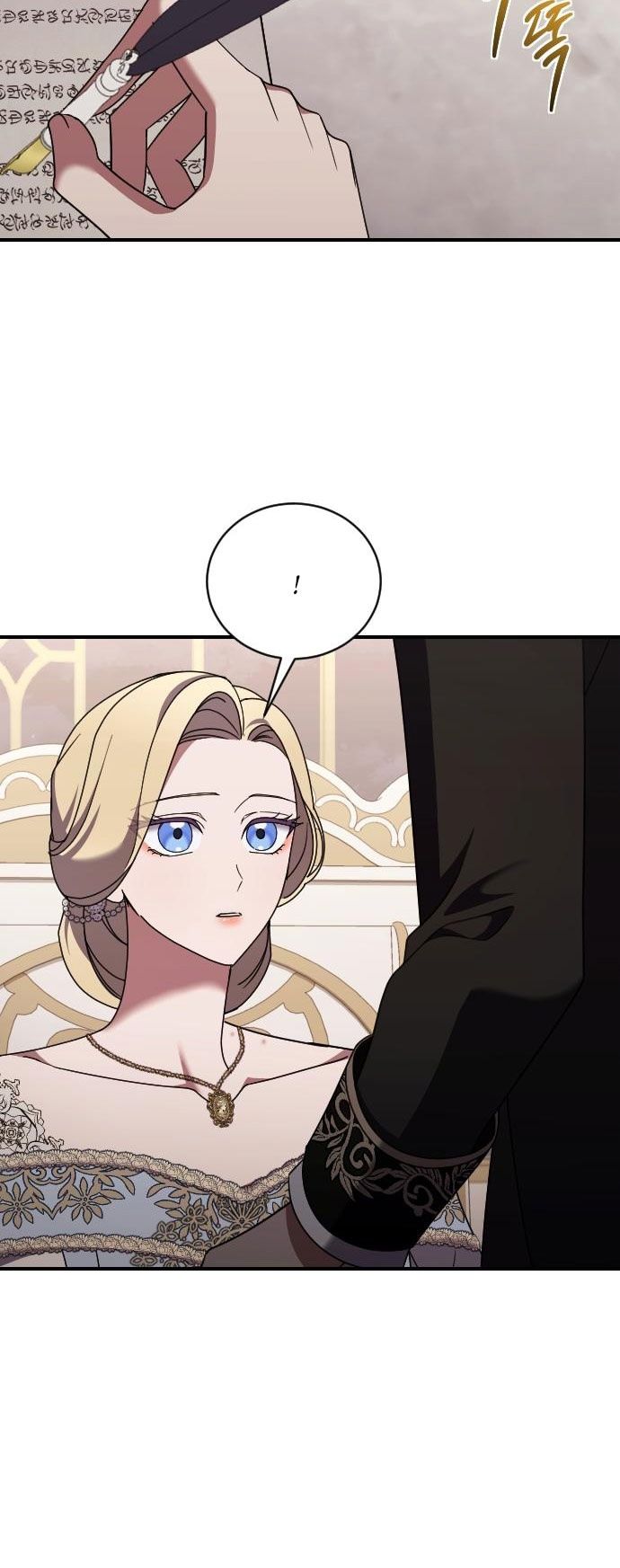 Глава 60 - страница 5