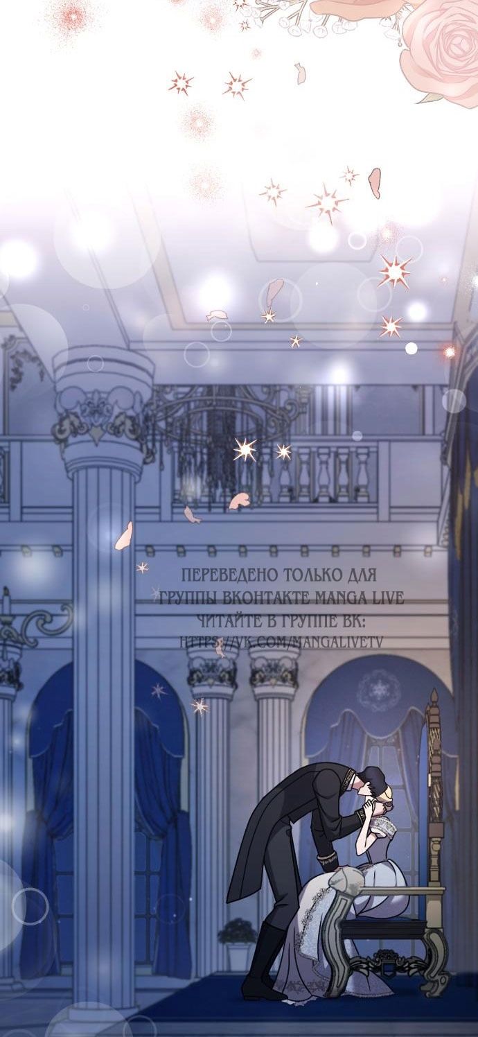 Глава 60 - страница 55