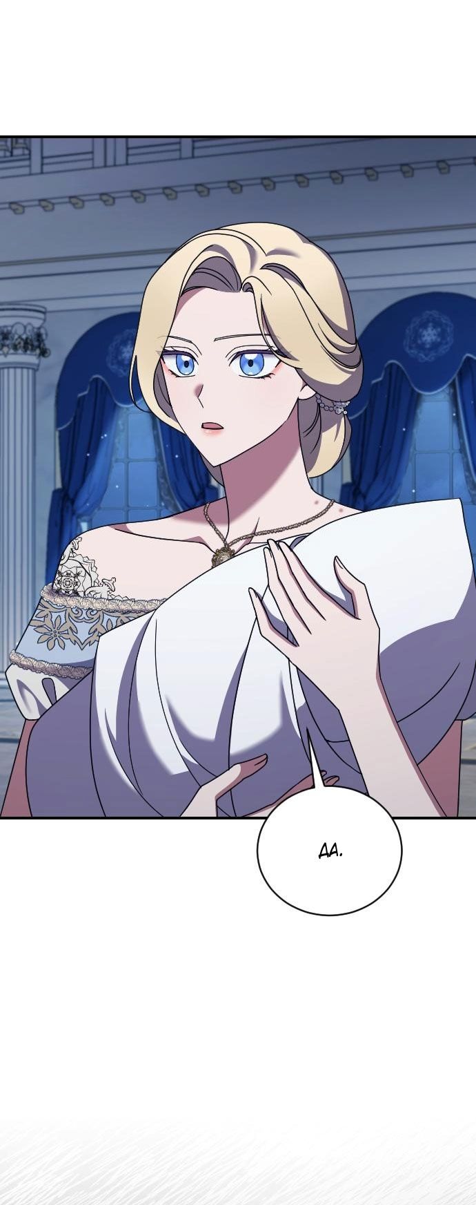 Глава 60 - страница 9