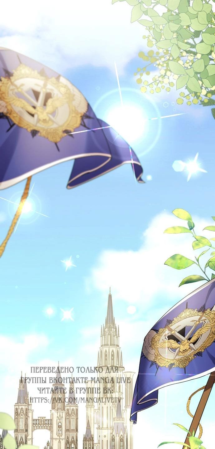 Глава 61 - страница 12