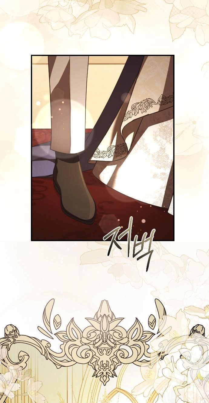 Глава 61 - страница 15