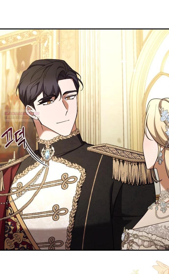 Глава 61 - страница 18