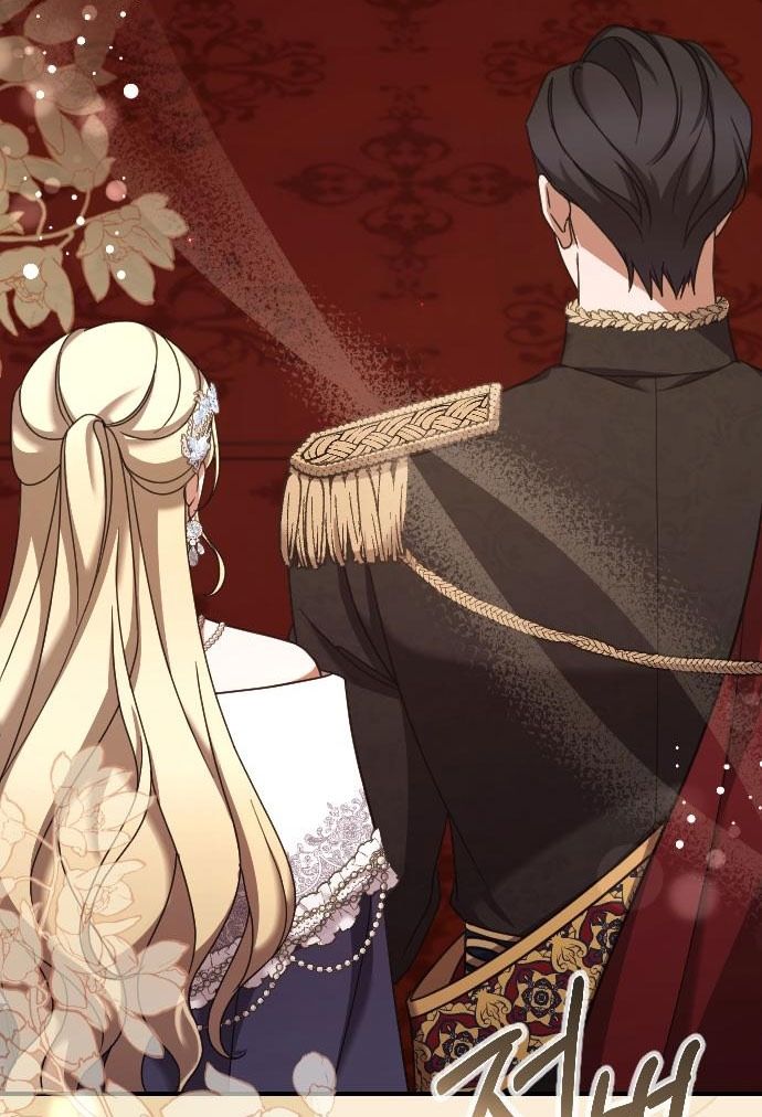 Глава 61 - страница 21