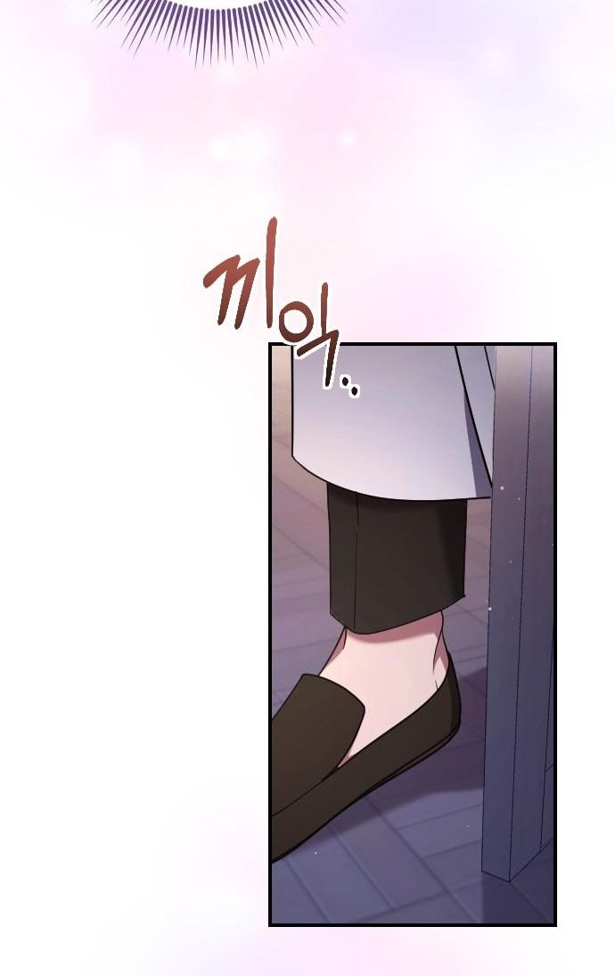 Глава 61 - страница 52