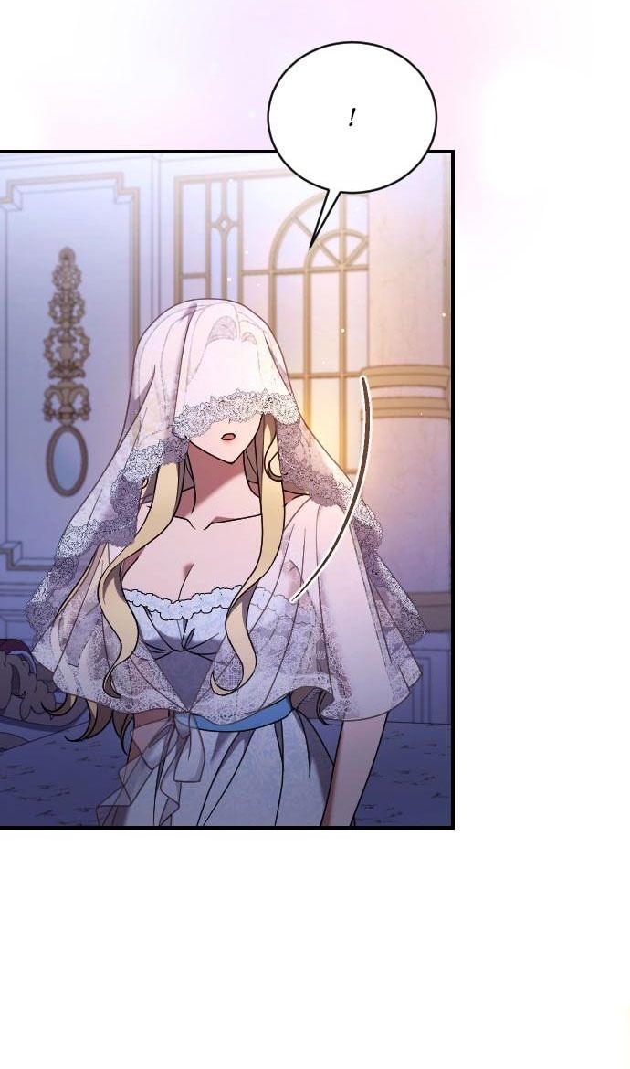 Глава 61 - страница 53