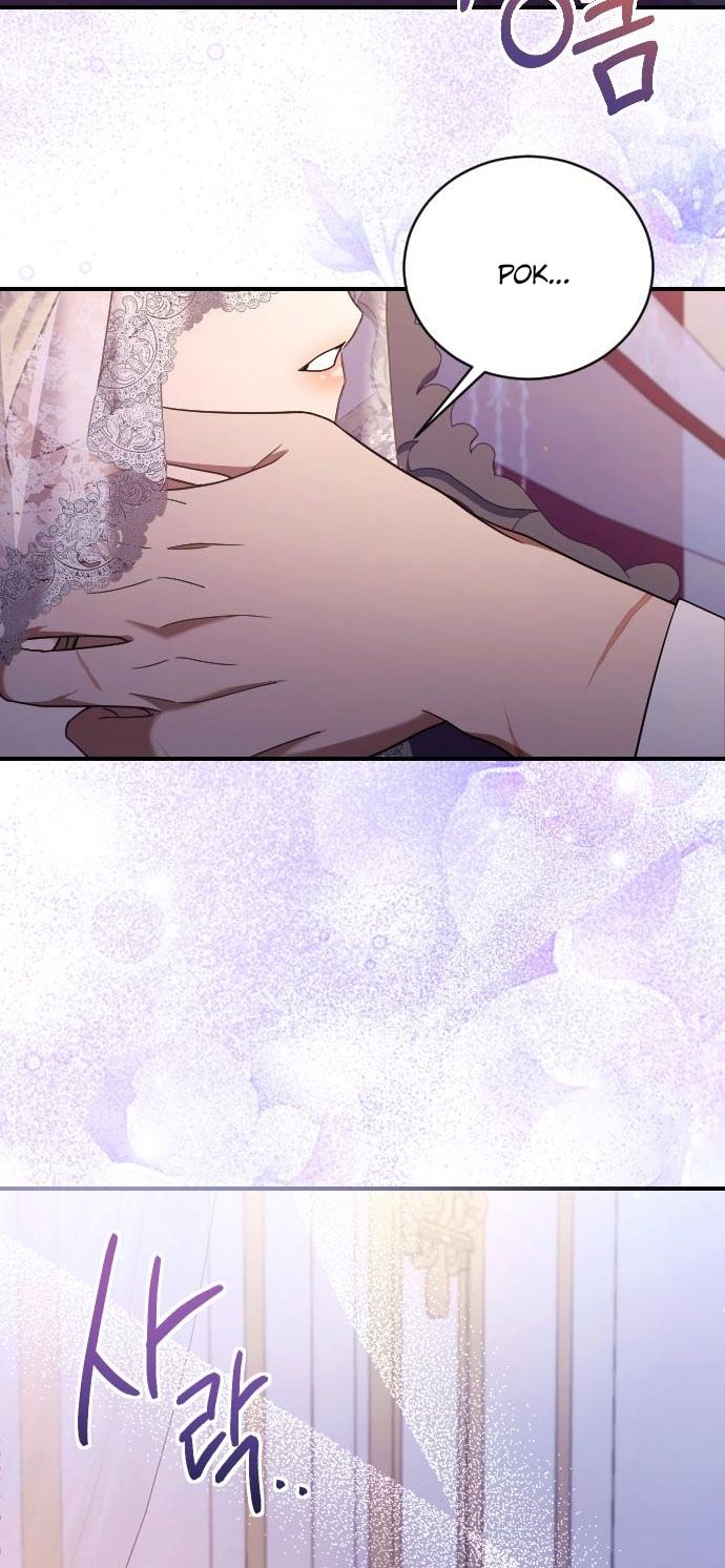 Глава 61 - страница 56