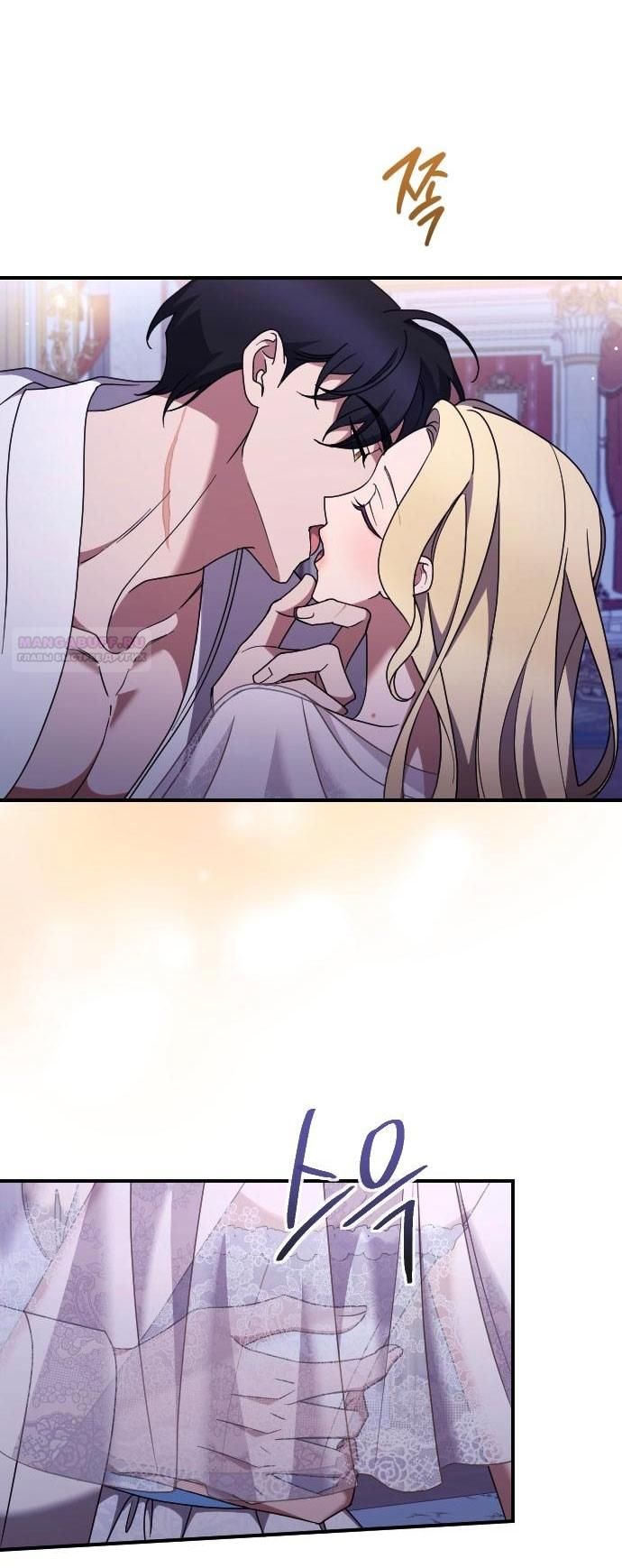 Глава 61 - страница 58