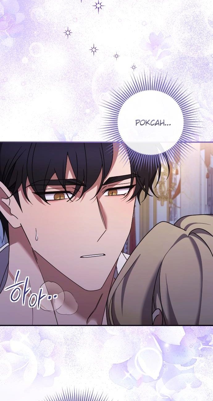 Глава 61 - страница 60