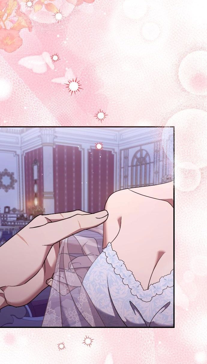 Глава 61 - страница 69