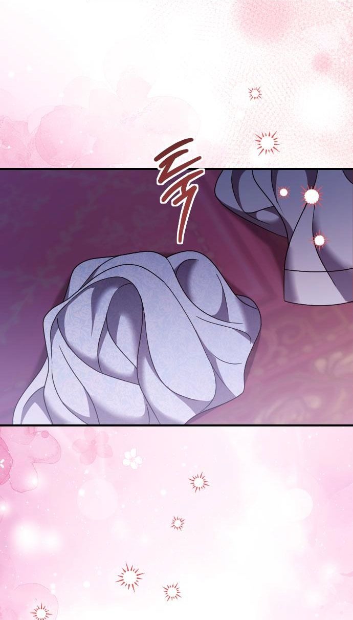 Глава 61 - страница 71