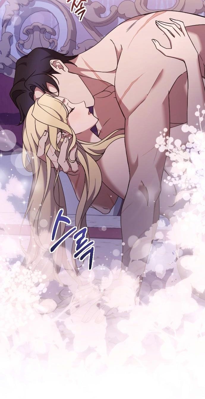 Глава 61 - страница 73