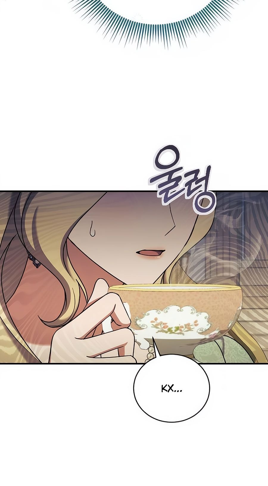 Глава 62 - страница 11