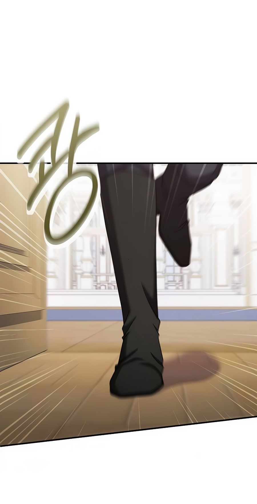 Глава 62 - страница 33