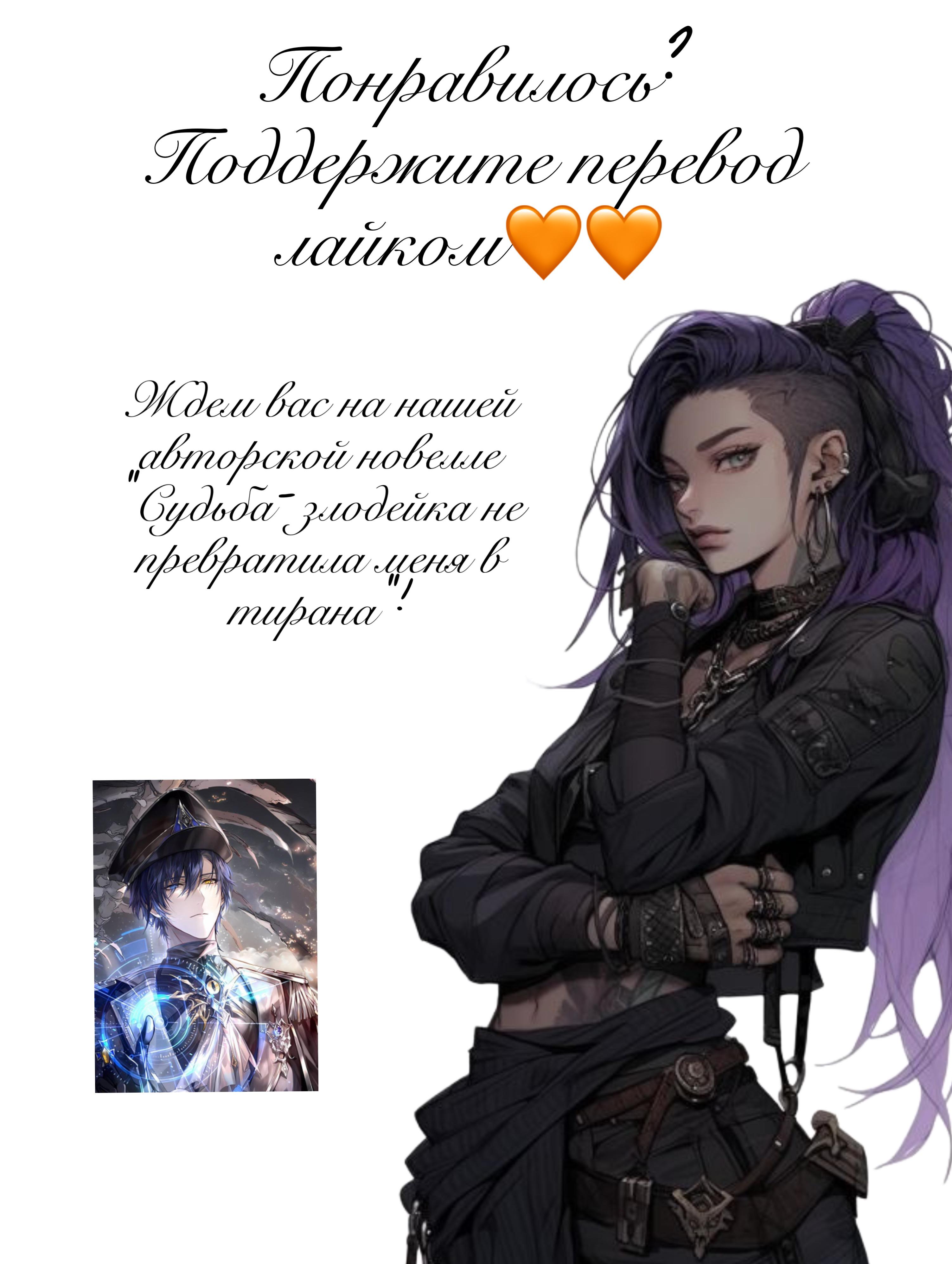 Глава 1 - страница 18