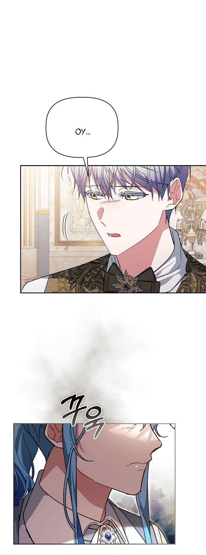 Глава 55 - страница 35