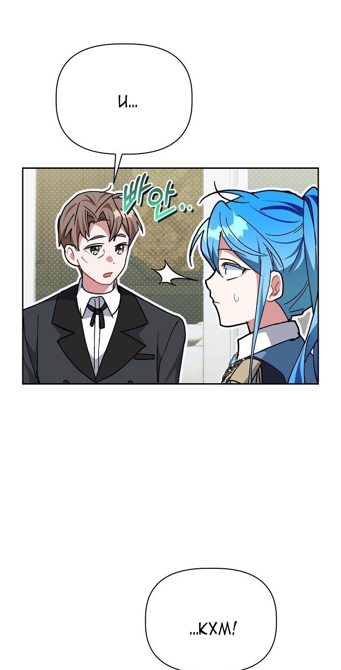 Глава 56 - страница 15