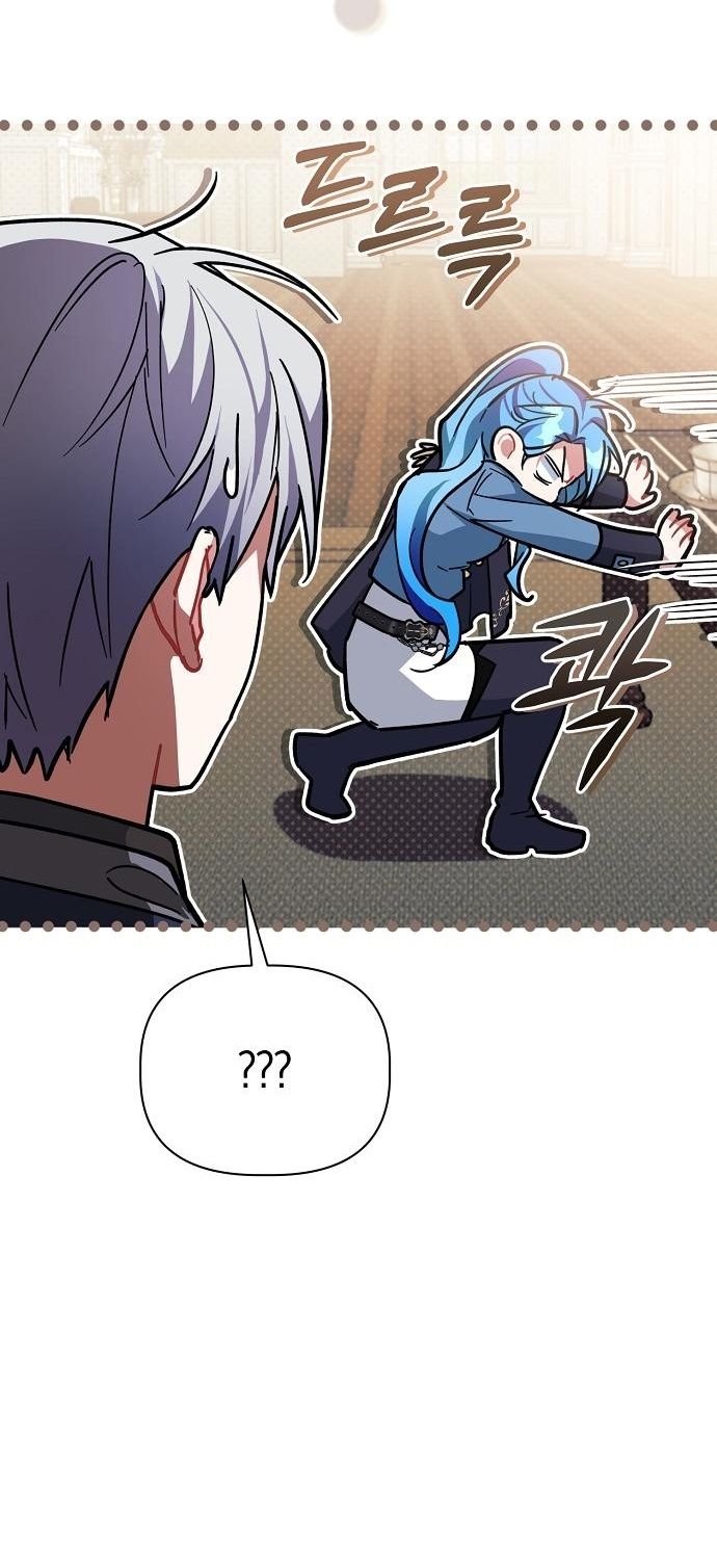 Глава 56 - страница 49