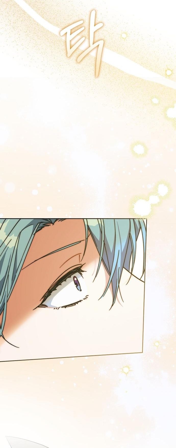 Глава 56 - страница 59