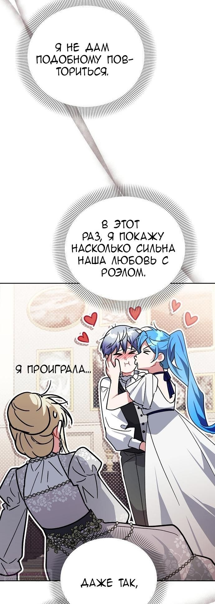 Глава 57 - страница 23