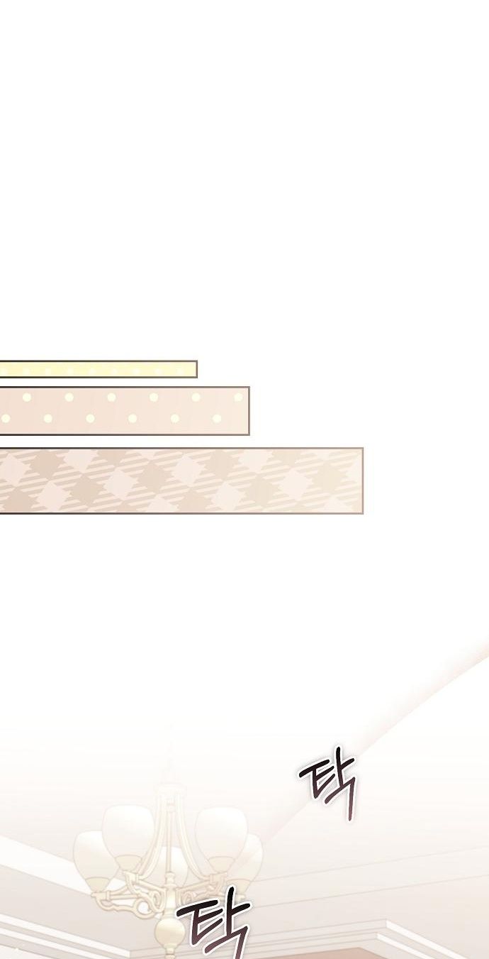 Глава 57 - страница 30