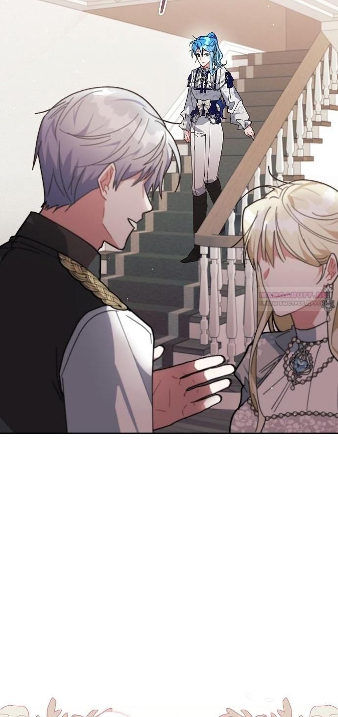 Глава 57 - страница 31